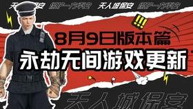 娱乐吃瓜bgm纯音乐,纯音乐中的趣味时光