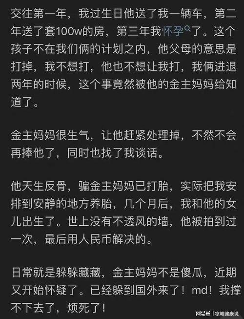 娱乐圈吃瓜日常知乎,揭秘明星背后的故事