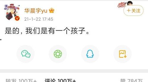 今日娱乐吃瓜大盘点l