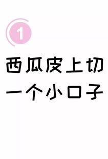 娱乐吃瓜文字怎么写的,吃瓜群众的热议焦点