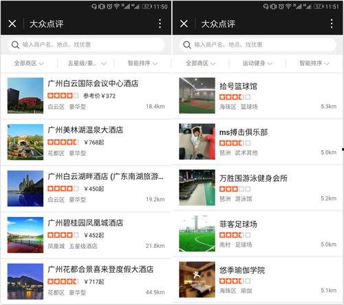 娱乐吃大瓜小程序