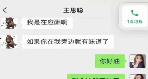 娱乐吃瓜语音是什么